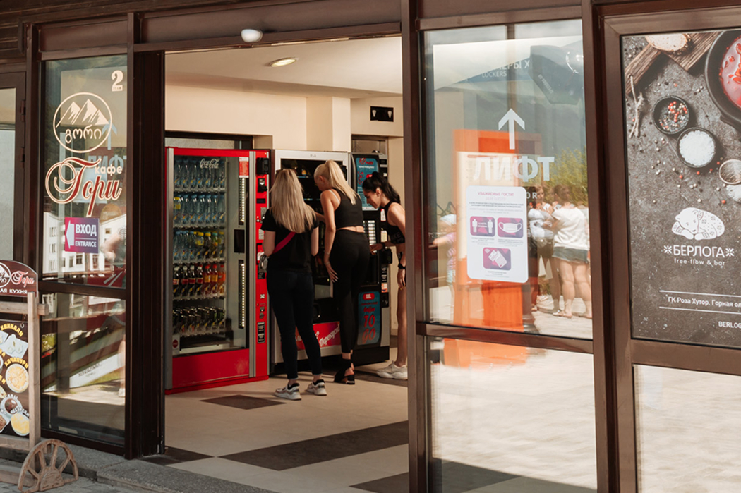 Вендинг и HoReCa