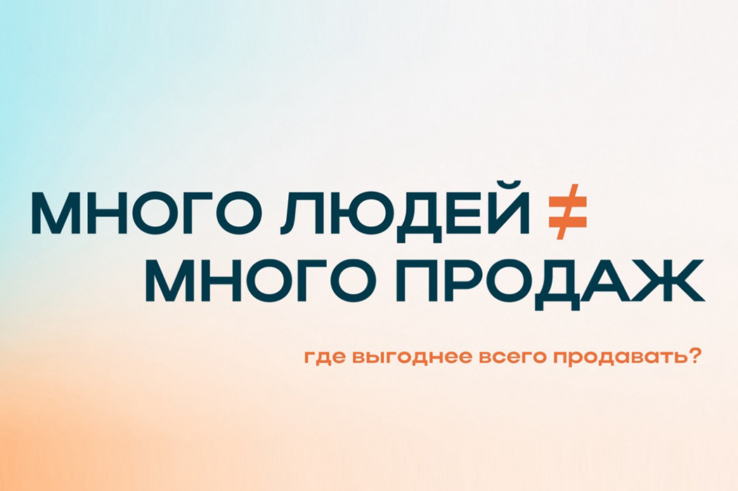 Где установить вендинговый аппарат: как выбрать удачную локацию для бизнеса