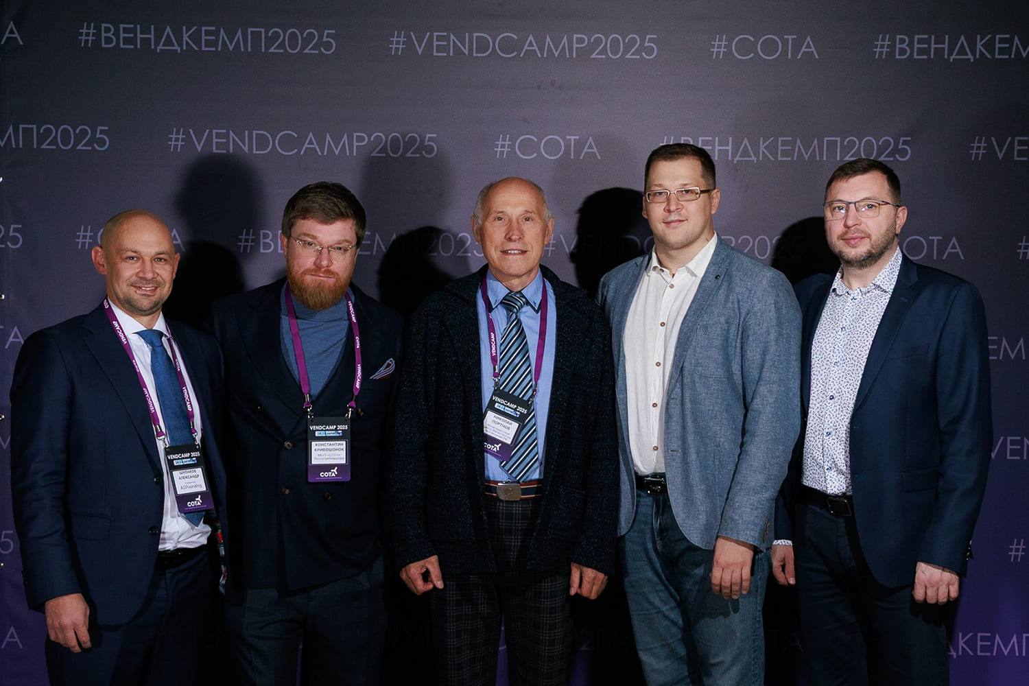 Форум VendCamp 2025