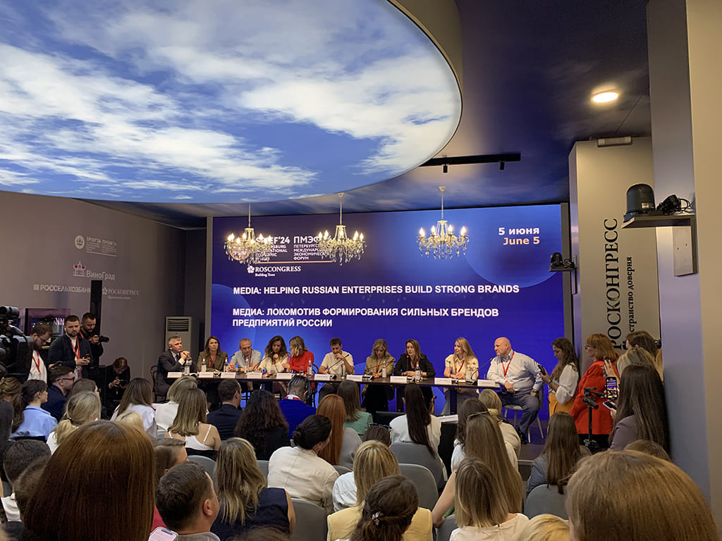 Петербургский Международный Экономический Форум 2024