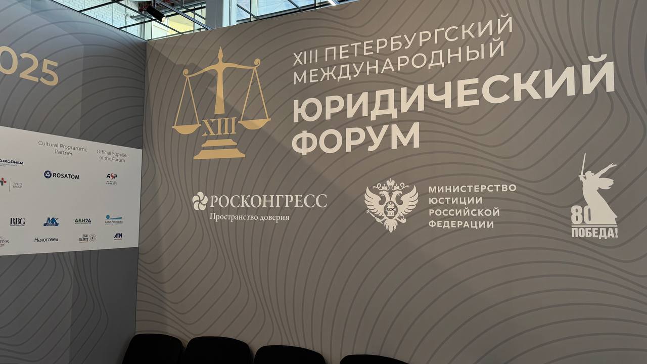 ASPvending на ПМЮФ 2025