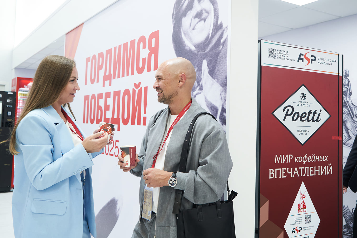 ASPvending на ПМЭФ 2025: здоровое питание в школах и проект в туристической сфере. Поддержка на федеральном уровне