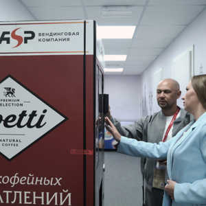ASPvending на ПМЭФ 2025: здоровое питание в школах и проект в туристической сфере. Поддержка на федеральном уровне 14