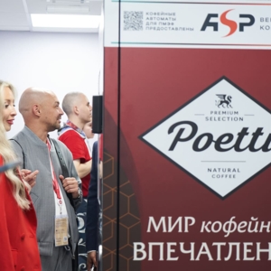 ASPvending на ПМЭФ 2025: здоровое питание в школах и проект в туристической сфере. Поддержка на федеральном уровне 2
