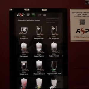 ASPvending на ПМЭФ 2025: здоровое питание в школах и проект в туристической сфере. Поддержка на федеральном уровне 12