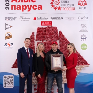 Алые Паруса — 2025: вкус праздника, вендинг на Дворцовой и зефирный рекорд 4