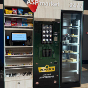 ASP Вендинг на выставке HoReCa PRO Business 2025 1