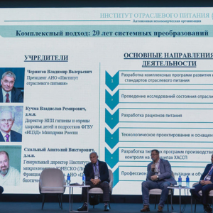 Итоги форума VendCamp-2025 3