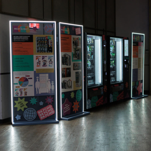 Итоги форума VendCamp-2025 9