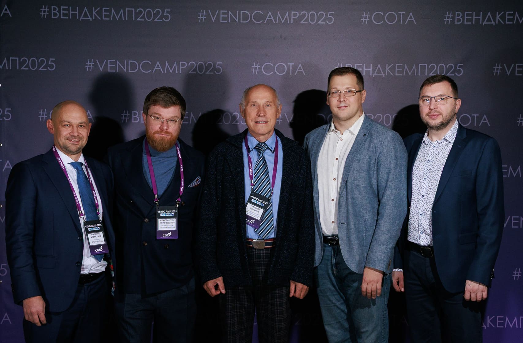 Итоги форума VendCamp-2025