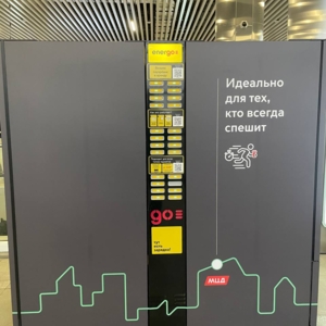 АСП и Дептранс запустили новый формат вендинга на МЦД 4