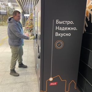 Автоматы компании АСП на новой станции МЦД-1 «Петровско-Разумовская» 2