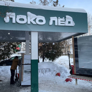 АСП: новое партнёрство с Центром Спорта «Локомотив» 4