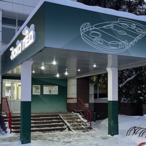 АСП: новое партнёрство с Центром Спорта «Локомотив» 5