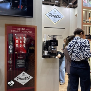 АСП на «ПРОДЭКСПО 2026» вместе с Poetti! 2
