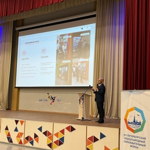 Итоги участия АСП в Петербургском международном образовательном форуме 2026 1