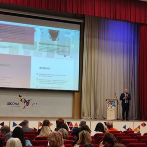 Итоги участия АСП в Петербургском международном образовательном форуме 2026 2