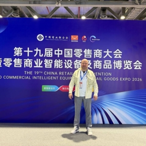Итоги участия АСП в China VMF 2026: рынок, тренды и новые ориентиры 7