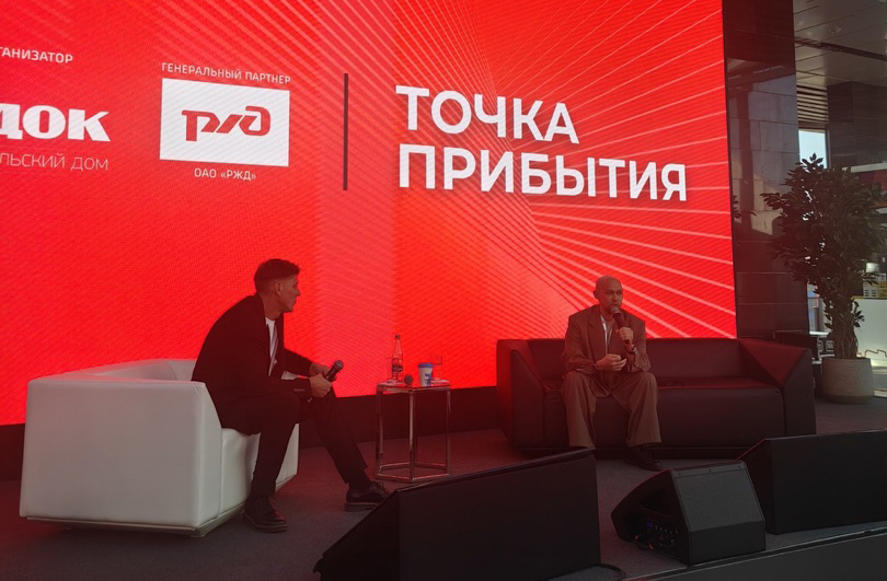 АСП о развитии вендинга на вокзалах на бизнес-встрече холдинга «РЖД»