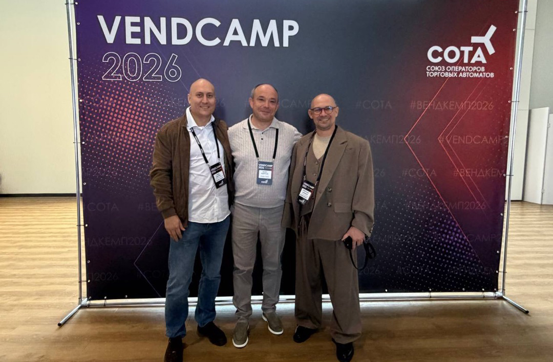 Итоги VendCamp 2026 с АСП