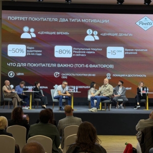 Итоги VendCamp 2026 с АСП 11