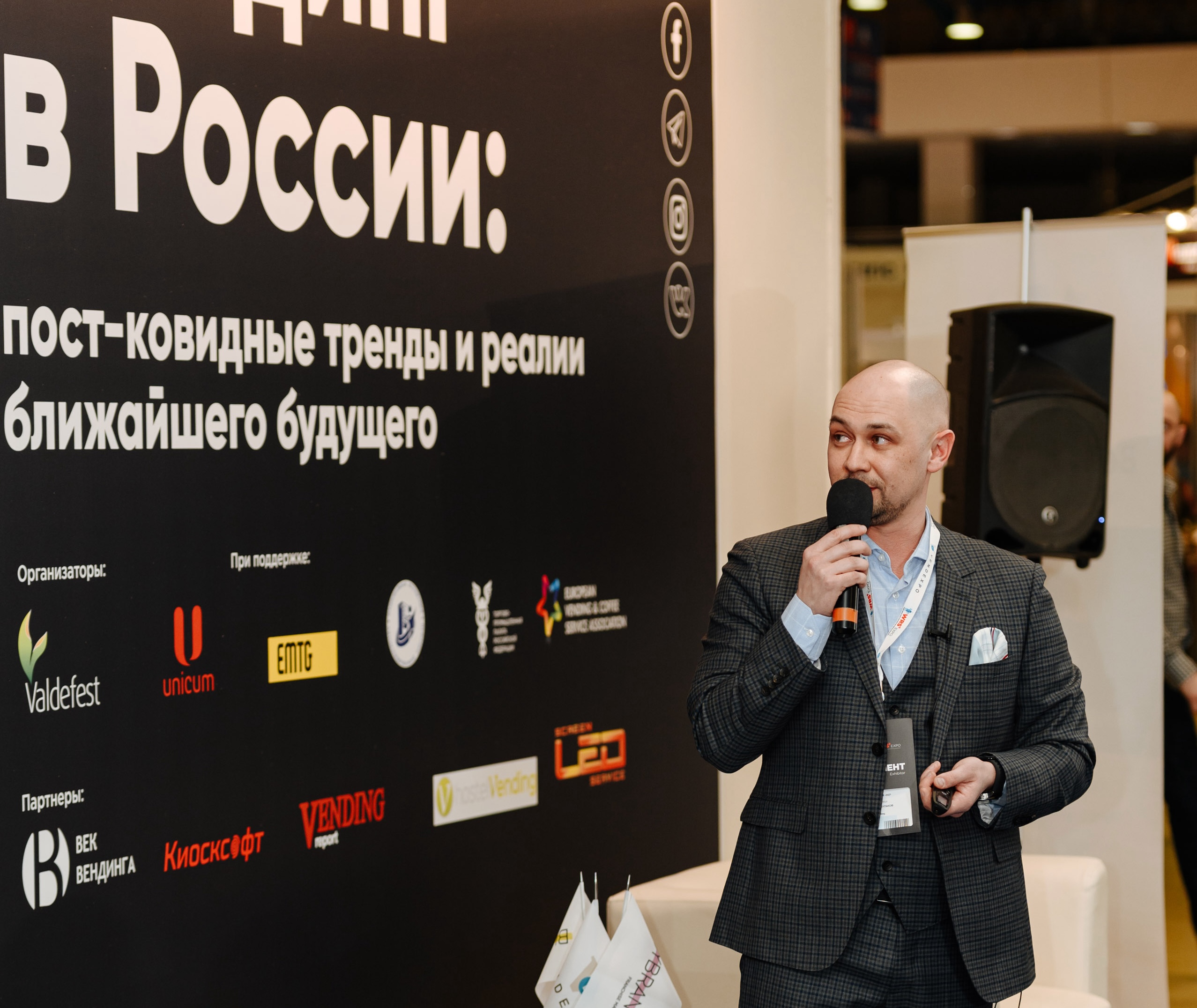 19 марта в 12:25 Александр Шулаков выступит на бизнес-форуме VERSOUS