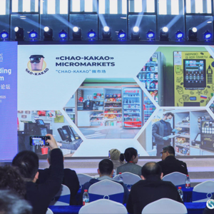 Asia Vending & Smart Retail Expo 2025 открыта 11